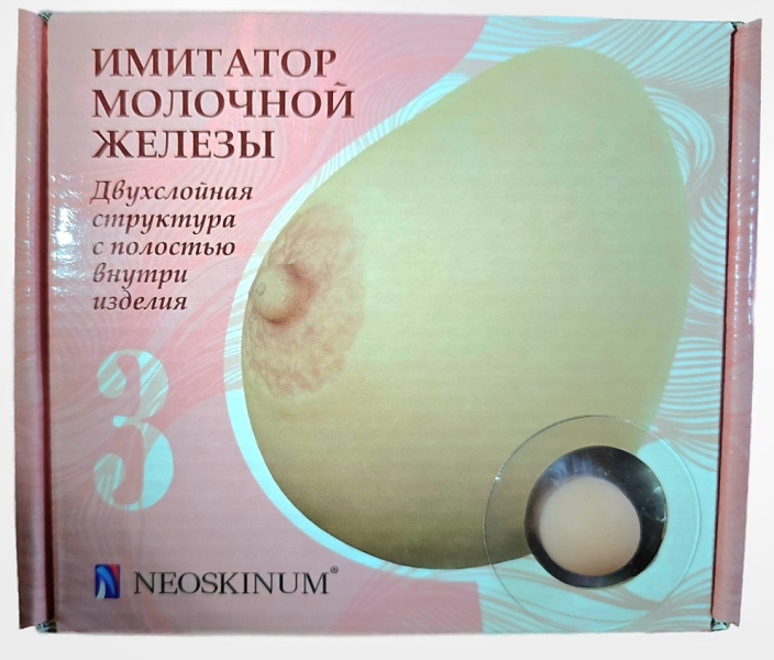 Протез молочной железы 3 размер - Фотография №1