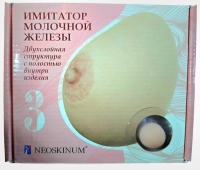 Протез молочной железы 3 размер - Фотография №1