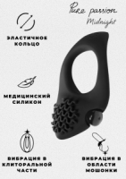 Кольцо на член для пары "Pure Passion" Midnight черное Интим Хаус