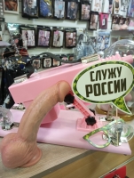 Фаллоимитатор реалистик на присоске Интим Хаус