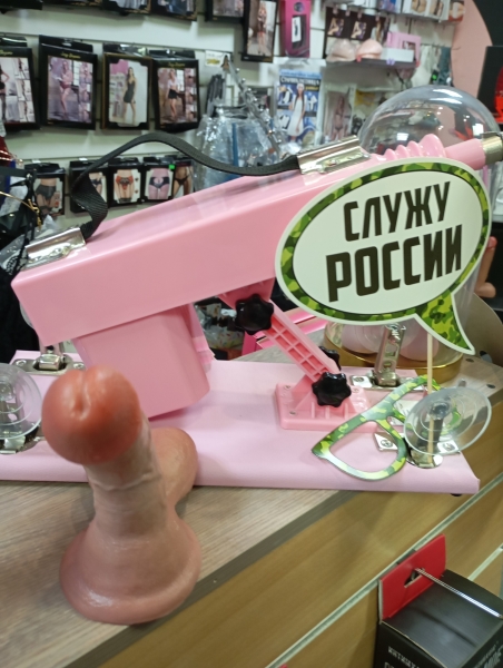 Фаллоимитатор реалистик на присоске - Фотография №2