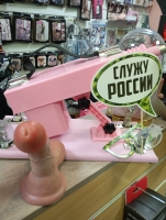 Фаллоимитатор реалистик на присоске - Фотография №2