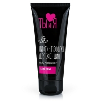Крем "Ты и я" Мини мини для сужения влагалища - Фотография №2