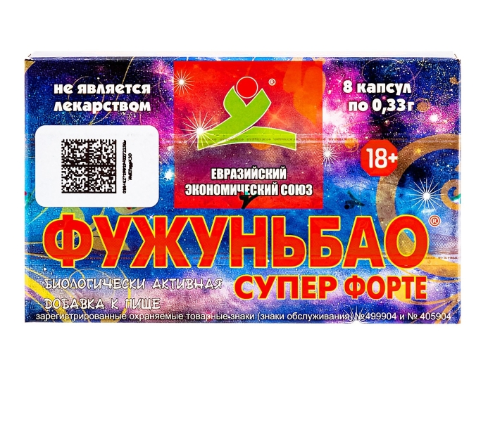 СДМ "Фужуньбао" упаковка 8 капсул - Фотография №2