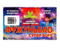 СДМ "Фужуньбао" упаковка 8 капсул - Фотография №2