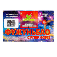 Средство для мужской потенции "Фужуньбао Супер" упаковка 8 капсул - Фотография №2
