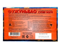 СДМ "Фужуньбао" упаковка 8 капсул - Фотография №3