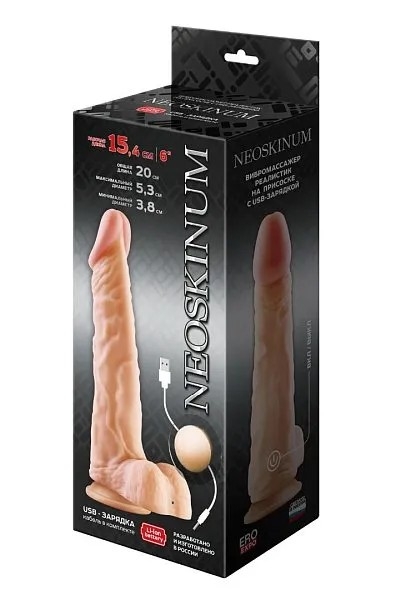 Вибратор "Neoskin" с пультом ДУ - Фотография №1