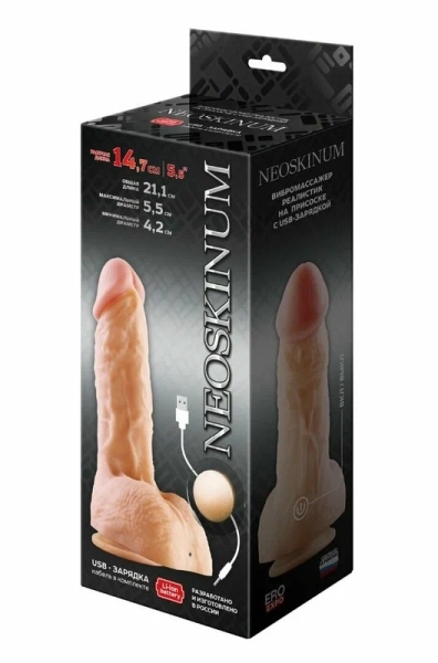 Вибратор "Neoskin" с пультом ДУ - Фотография №2