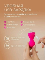 Вагинальные шарики перезаряжаемые - Фотография №5