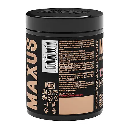 Презервативы  ультратонкие "Maxus"  Ultra Thin X-Edition 12 шт в черной банке - Фотография №2