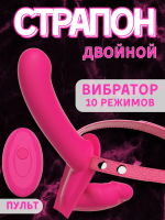 Страпон розовый с вагинальной пробкой и вибрацией - Фотография №1