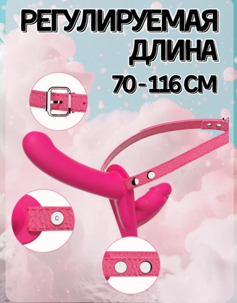 Страпон розовый с вагинальной пробкой и вибрацией - Фотография №2