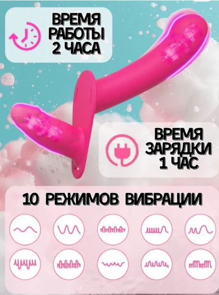 Страпон розовый с вагинальной пробкой и вибрацией - Фотография №3