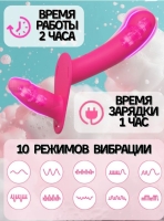 Страпон розовый с вагинальной пробкой и вибрацией - Фотография №3
