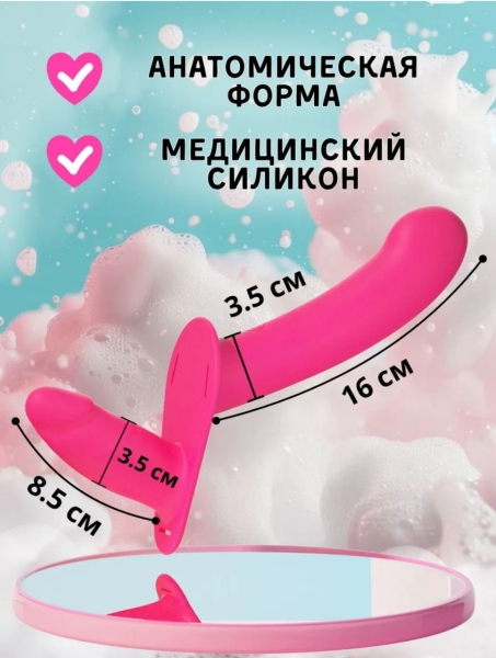 Страпон розовый с вагинальной пробкой и вибрацией - Фотография №4