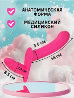 Страпон розовый с вагинальной пробкой и вибрацией - Фотография №4