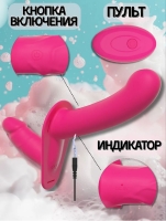 Страпон розовый с вагинальной пробкой и вибрацией - Фотография №5