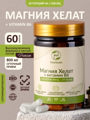 Витамины "MaxHelt" Магния хелат Интим Хаус