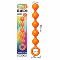 Цепочка анальная оранжевая 28 см на кольце Интим Хаус