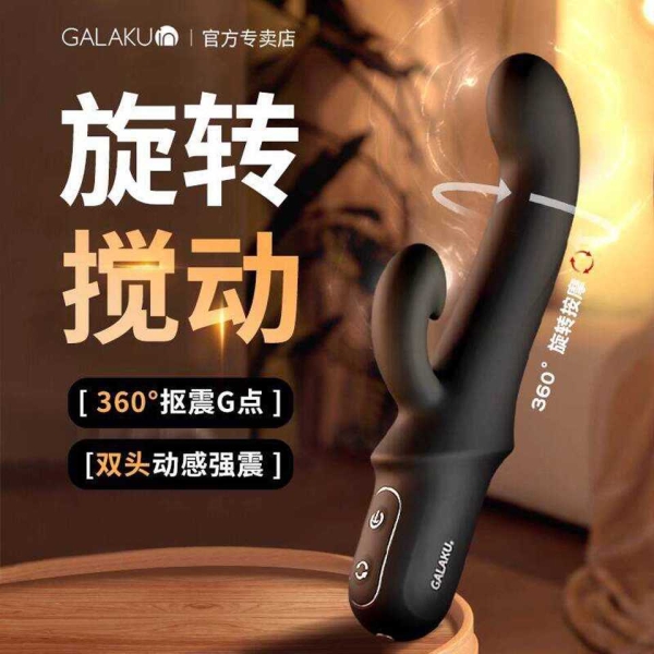 Вибратор "Rhino" черный с клиторальным стимулятором - Фотография №3