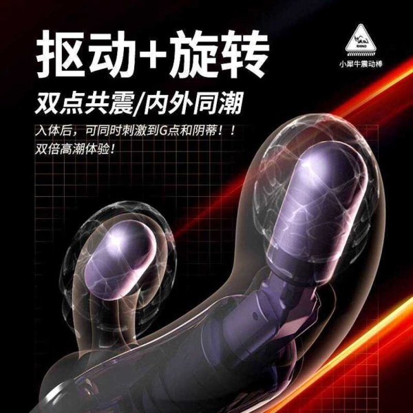 Вибратор "Rhino" черный с клиторальным стимулятором - Фотография №4