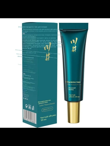 Усилитель оргазма "Tronco" 20 мл. бирюзовая упаковка - Фотография №1