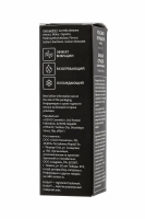 Гель "Erotist" Volcano of Passion с эффектом вибрации и вкусом винограда, 25 мл - Фотография №5