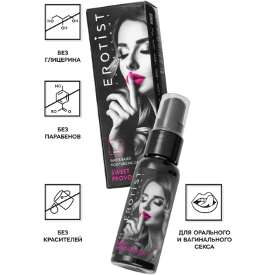 Гель "Erotist" со вкусом винограда 30 мл Интим Хаус