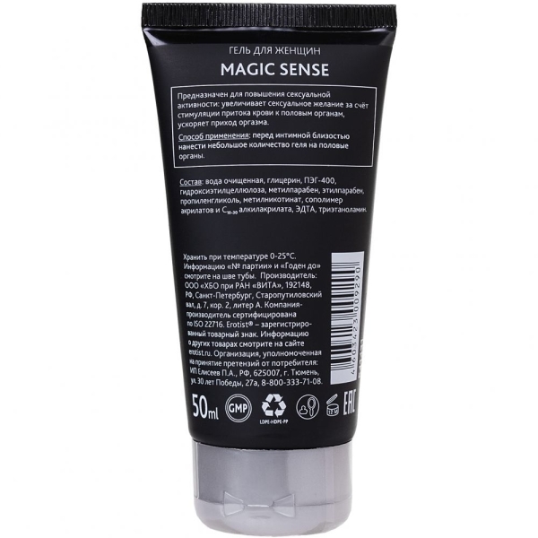 Гель "Erotist" Magic sense - Фотография №2