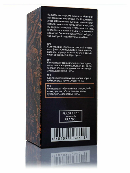 Туалетная вода "Gourman" №4 с феромонами 100 мл для мужчин - Фотография №3