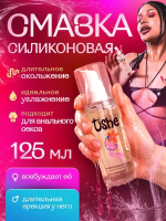 Гель "Tishe" на силиконовой основе 125 мл - Фотография №2