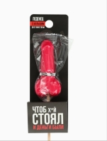 Леденец "Что б хуй стоял и деньги были" со вкусом клубники - Фотография №2