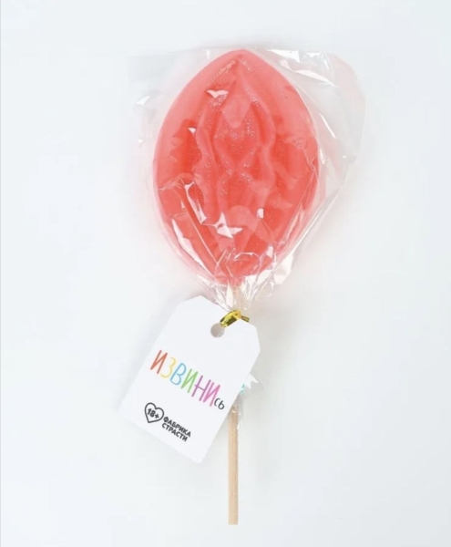 Леденец "ИЗВИНИсь" в форме вагины - Фотография №2