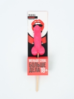 Леденец "Меньше слов больше дела" - Фотография №2