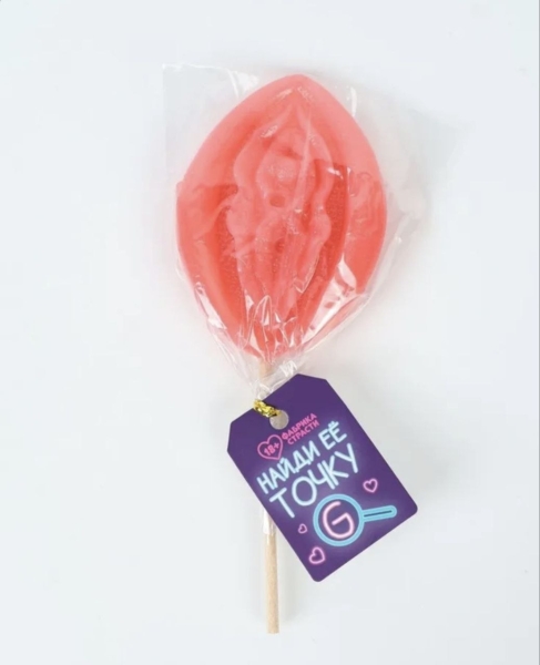 Леденец "Найди ее точку G" в форме вагины - Фотография №2