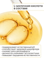 Гель - смазка с медицинским сертификатом "Juju" тропический банан 100 мл - Фотография №5