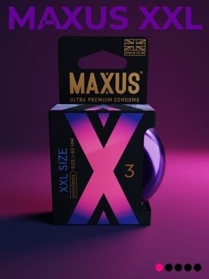 Презервативы не стандартная ширина "MAXUS" XXL гладкие, увеличенные 60 мм, 3шт. Интим Хаус