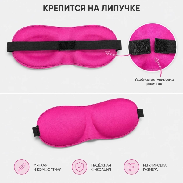 Маска "Комфорт" неопрен розовая анатомичная - Фотография №2