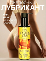 МАРКИРОВКА Гель "Pleasure Lab" на водной основе сочный манго 185 мл - Фотография №3