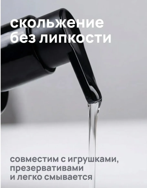 МАРКИРОВКА Гель "Pleasure Lab" на водной основе сочный манго 185 мл - Фотография №4