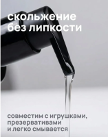 МАРКИРОВКА Гель "Pleasure Lab" на водной основе сочный манго 185 мл - Фотография №4