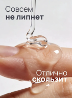 МАРКИРОВКА Гель "Pleasure Lab" на водной основе сочный манго 185 мл - Фотография №6