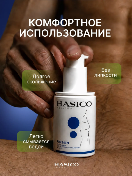 Гель "Hasico" For man 100 мл - Фотография №4