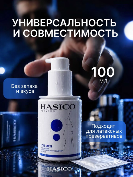 Гель "Hasico" For man 100 мл - Фотография №5