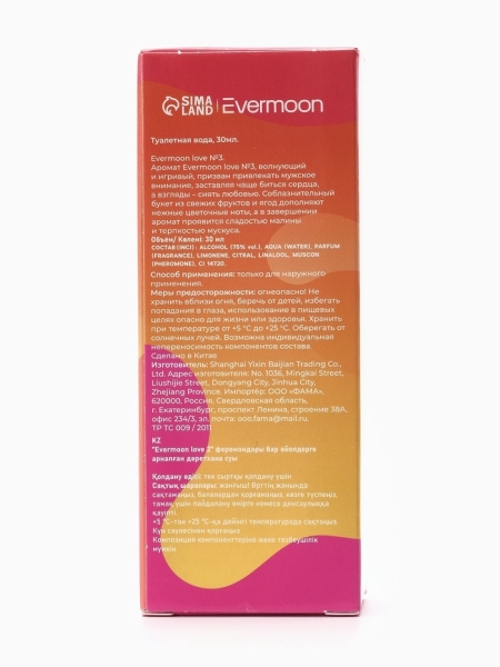 Духи "Evermoon" №3 с феромонами женские 30 мл - Фотография №8