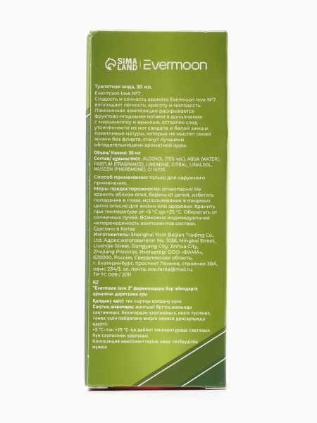 Духи "Evermoon" №7 с феромонами женские 30 мл - Фотография №8