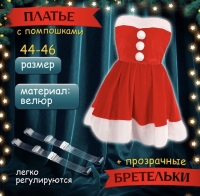 Костюм "Мисс Санта" платье пояс перчатки колпак - Фотография №3