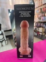 Вибратор "Neoskin" реалистик перезаряжаемый 16,2 см - Фотография №3