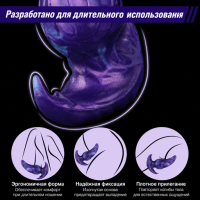 Толстенькая анальная пробка "Космическое Щупальце" - Фотография №4